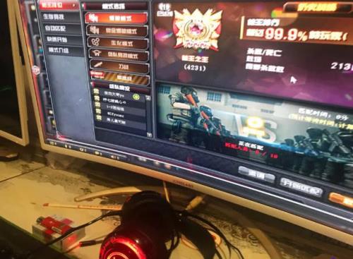 cf网吧福利怎么在家领