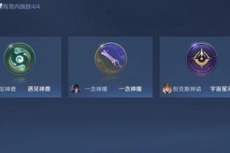 王者荣耀键盘皮肤可以通用吗