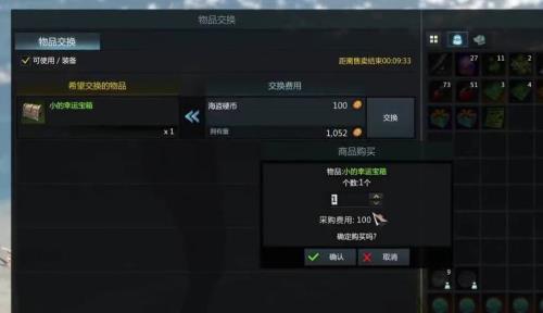 失落的方舟宠物怎么召唤出来