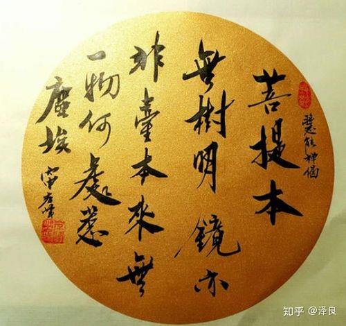 天下事指的是什么