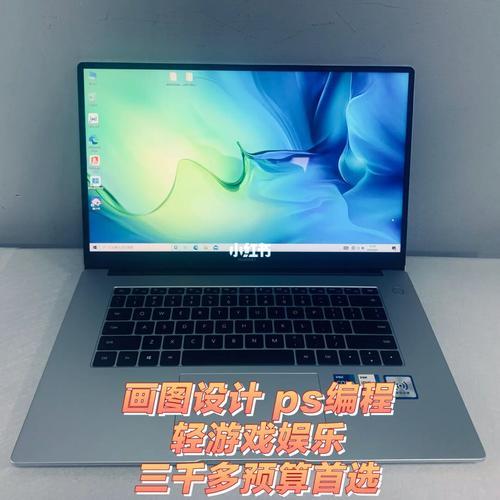 华为matebook15和15s区别