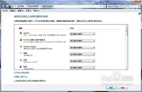 win7文件夹选项不显示状态栏