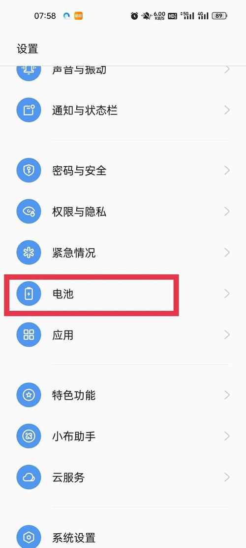 OPPO手机耗电快的原因及处理方法