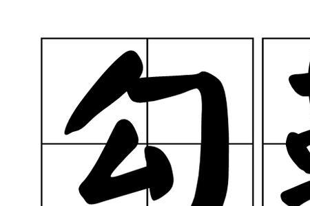 陶庵的读音