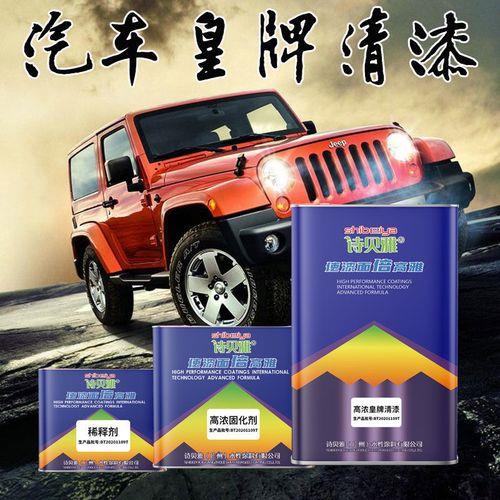 亮光清漆可以用底漆固化剂吗