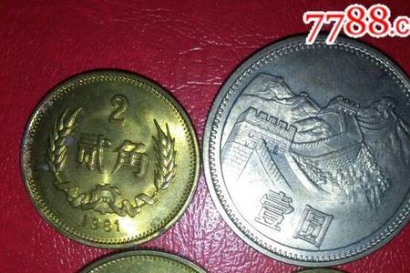 81年长城一元硬币精制与普通区别