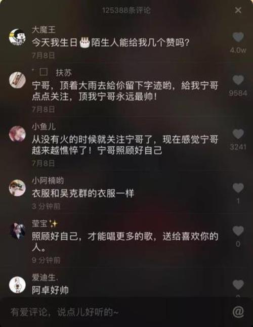 为什么抖音评论最多显示一万条
