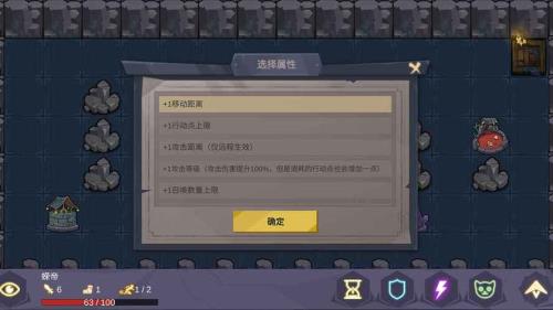 无底洞怎么给三个人加血