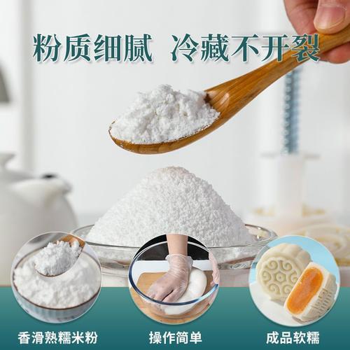 水晶饼皮预拌粉怎样才能不粘手