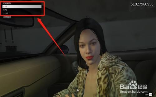 gt5怎么进入线下模式