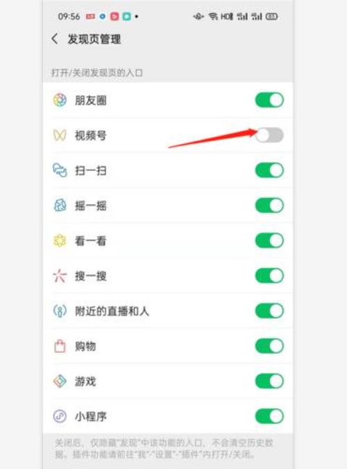 怎么复制微信视频号链接