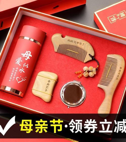 送65岁婆婆什么礼物好