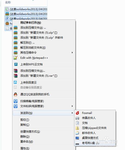 苹果手机文件里不显示优盘
