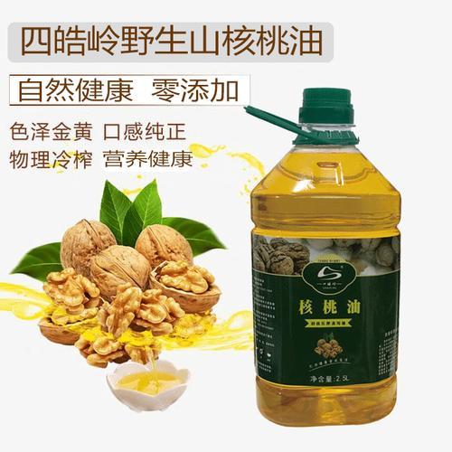 鲜核桃油多还是干核桃油多