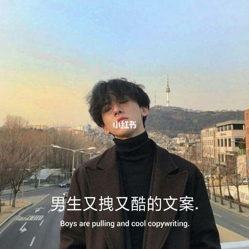 被男朋友误会后反击霸气的文案