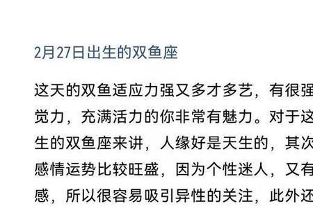 双鱼女适合冷着她还是粘着她