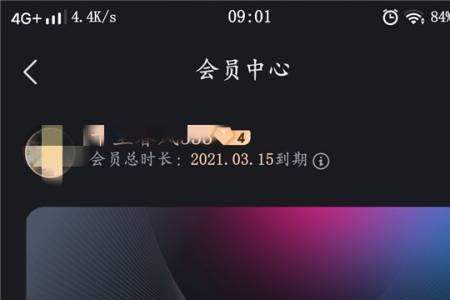 手机优酷视频怎么去水印