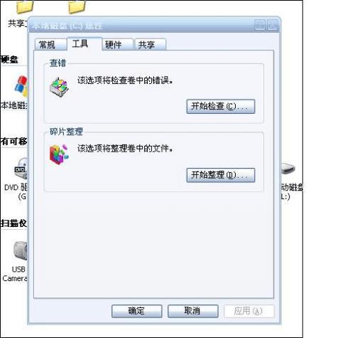 一般C盘哪些文件重装需要备份