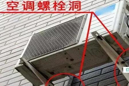 外墙空调水管堵了怎么办