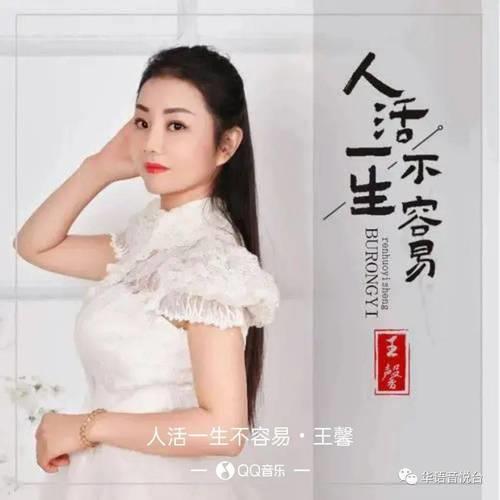 人生为啥这样苦DJ版原唱