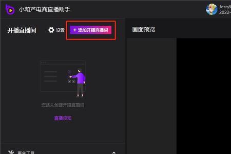 无他伴侣和直播伴侣不能同时用