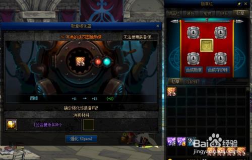 110级精炼的时空石怎么获得