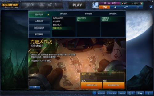 lol季前赛持续多久