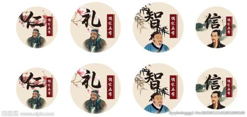 仁义礼智中与仁相对应的是