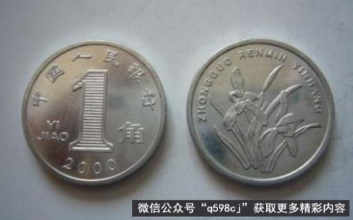 1亿个一角硬币有多高