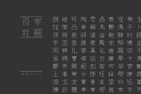 姓淳于的有多少人