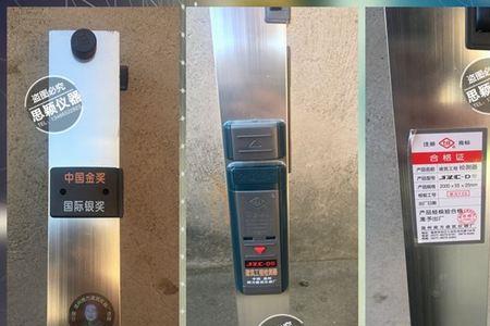 一百公尺等于多少米