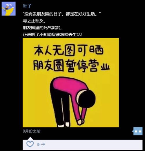 重新营业怎么发朋友圈