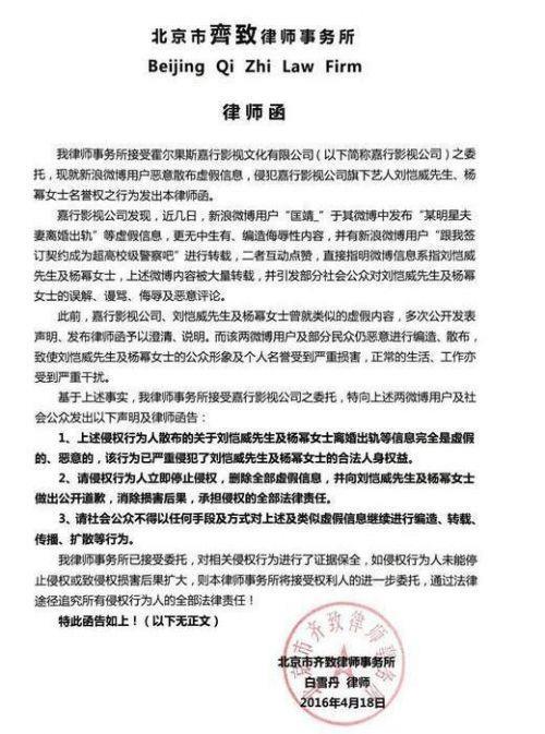 存亡此函什么意思