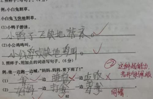 什么所以什么所以造句