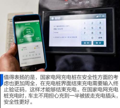 e充电服务费是怎么算的