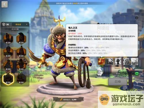 万国觉醒新区开服表2021