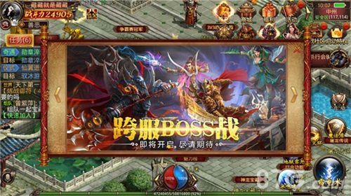 传奇世界手游哪个排行第一