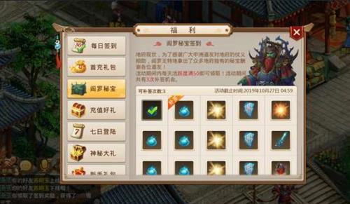 问道手游蹲鬼技巧