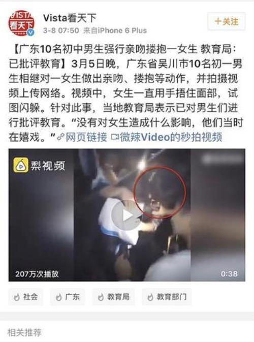 接吻算不算涉及隐私