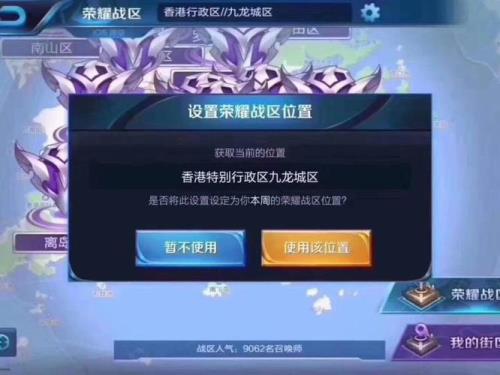 王者荣耀ios113区什么时候开