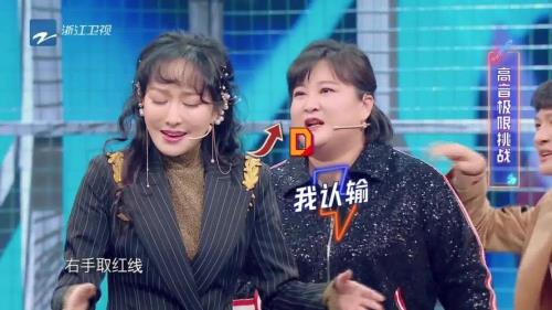 王牌对王牌萨顶顶哪一季一期