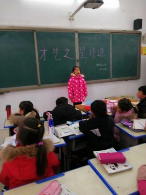 才艺之星家长评价怎么写