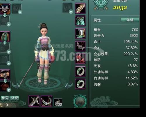 剑网三缘起哪个服人最多