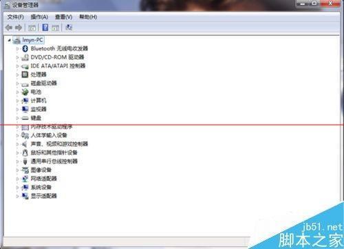 笔记本怎么安装蓝牙win7
