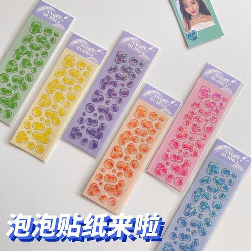 80张咕卡贴纸多厚