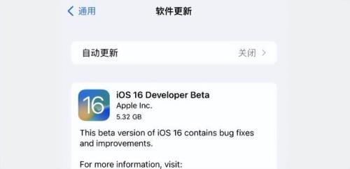 苹果手机怎么刷机还原英国模式