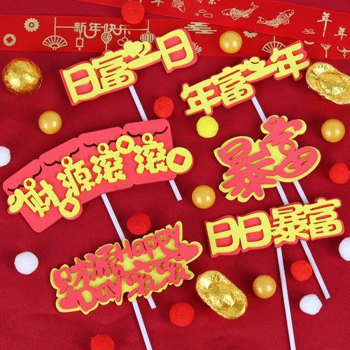 一年多一日怎么表示