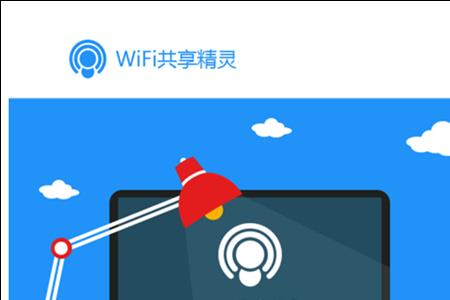 惠普笔记本怎么开热点