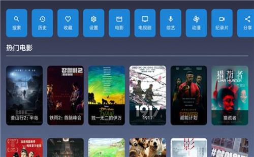 华硕鲜时光电视版怎么用