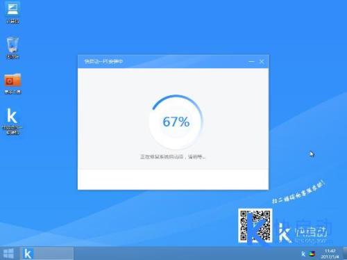 往u盘里拷东西进度条不动了